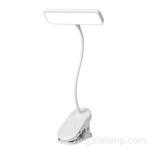 Регулируемая яркость для чтения и прикроватной тумбочки